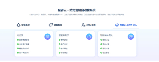 沈阳seo推广如何做