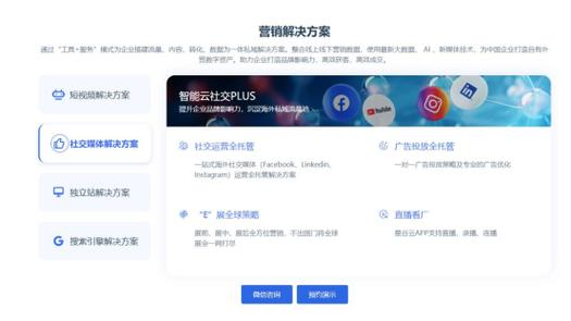 沈阳seo推广如何做