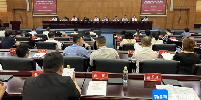 党外知识分子联谊会是