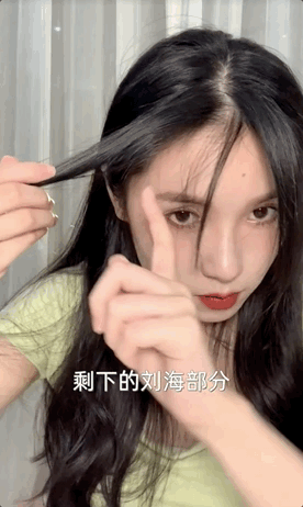 中分发型扎法步骤简单