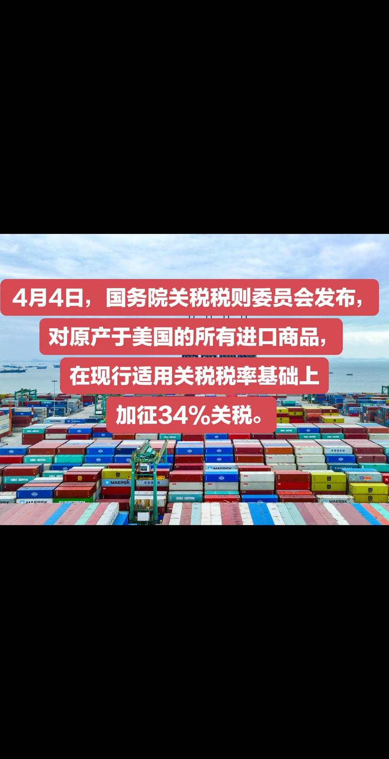 进口香水的关税是多少