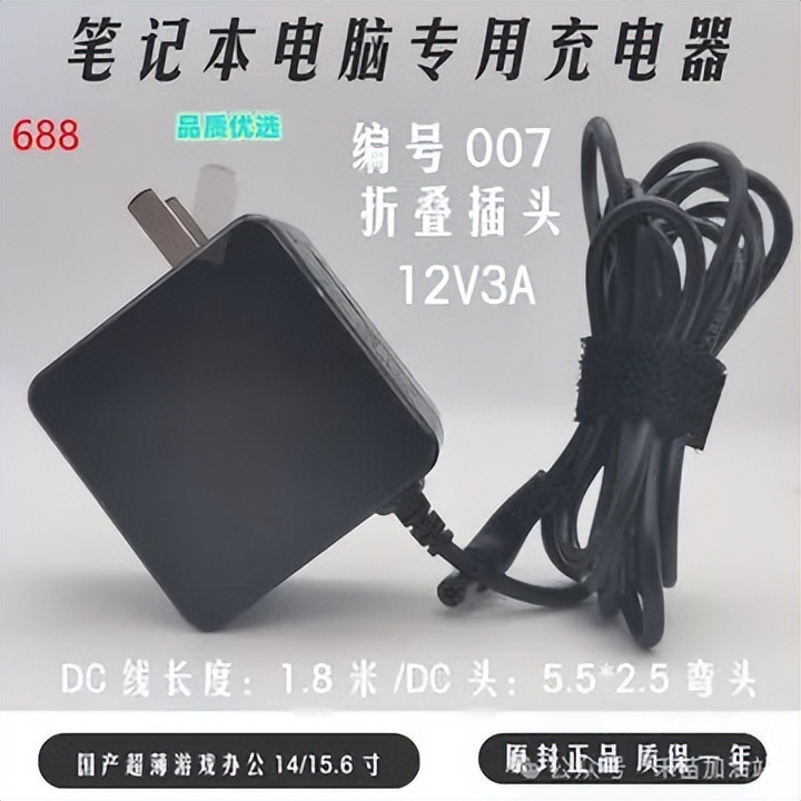 联想b460维修