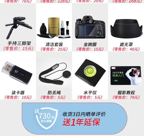 佳能一体机 维修手册