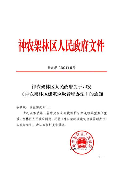 业余无线电论坛术语