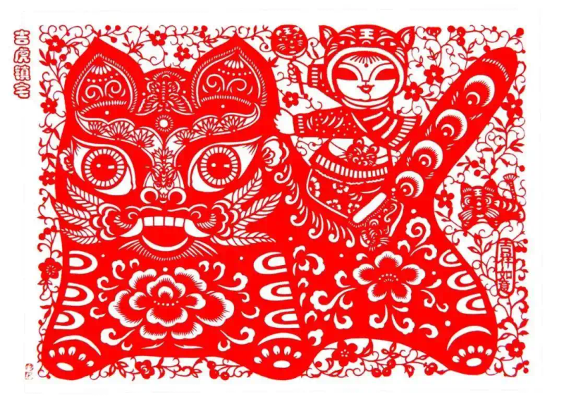 福字剪纸步骤图解