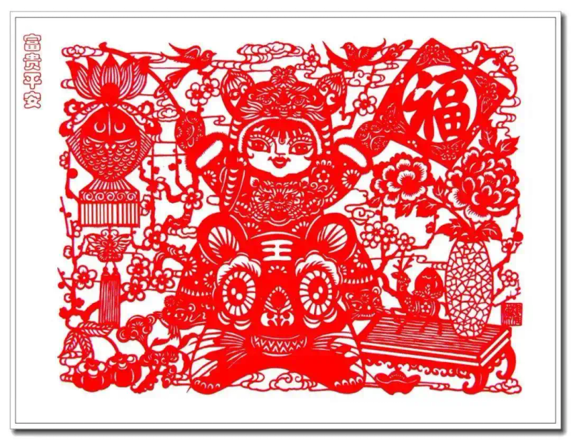 福字剪纸步骤图解