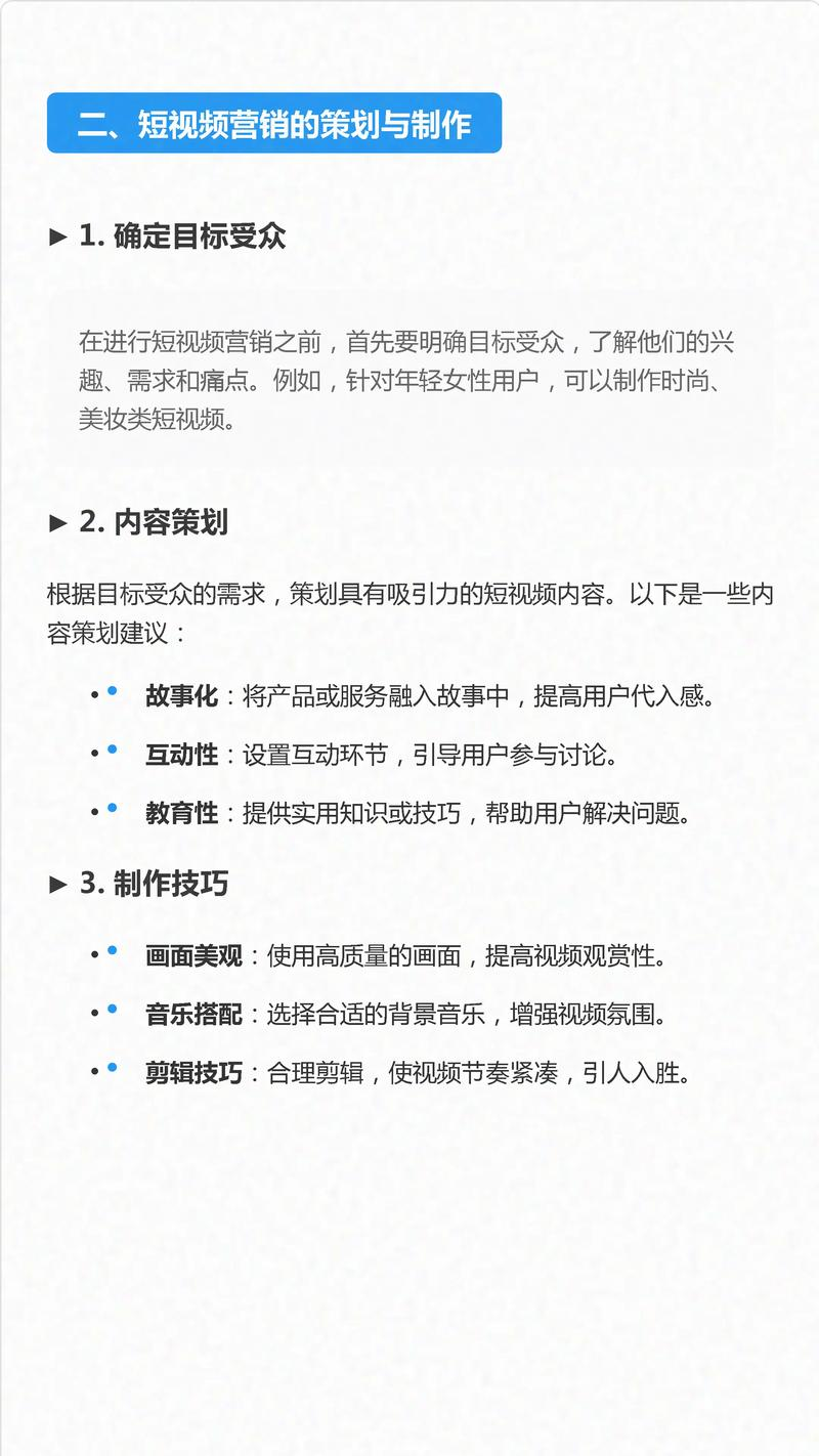 沈阳seo推广如何做