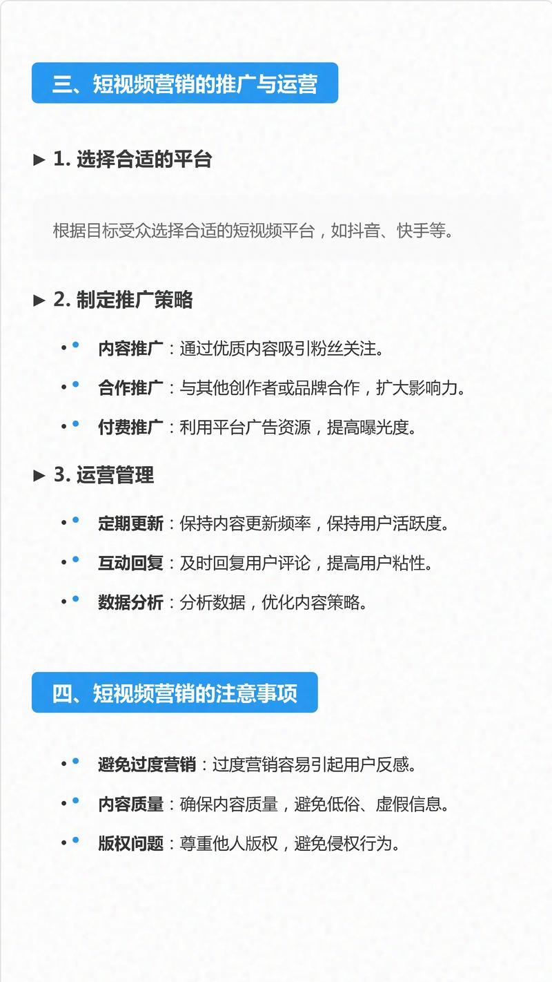 沈阳seo推广如何做