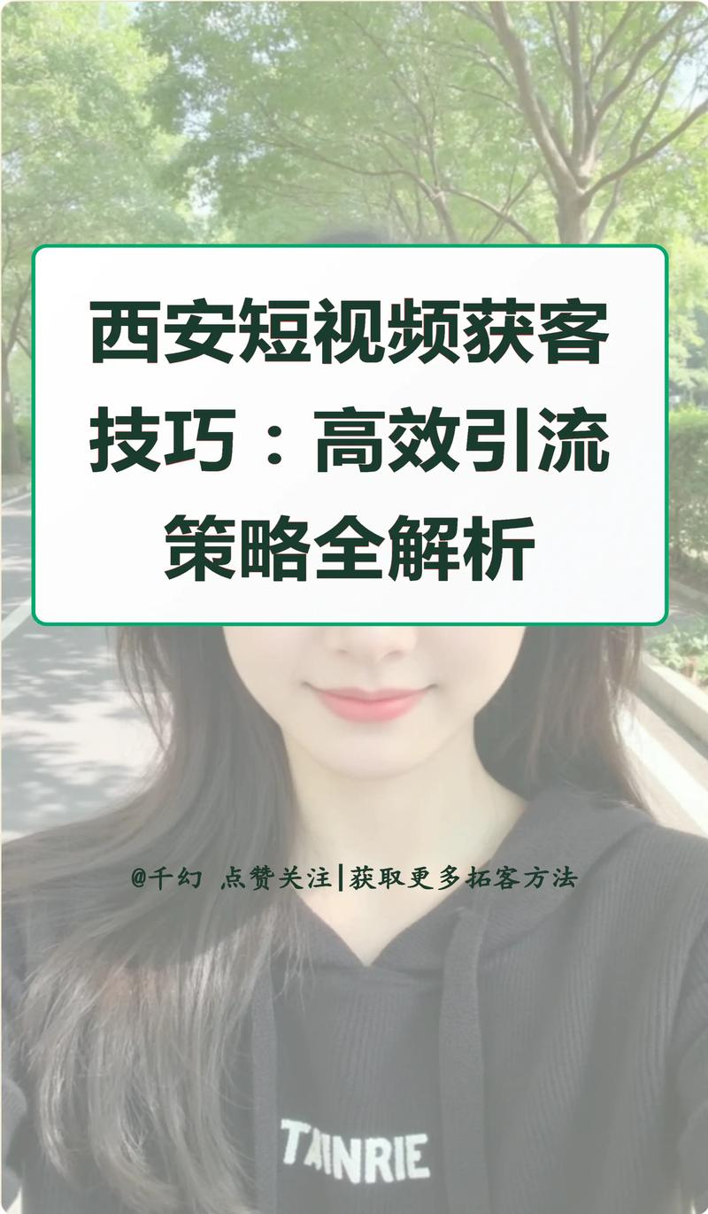 沈阳seo推广如何做