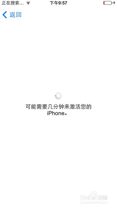 iphone6进水维修费用