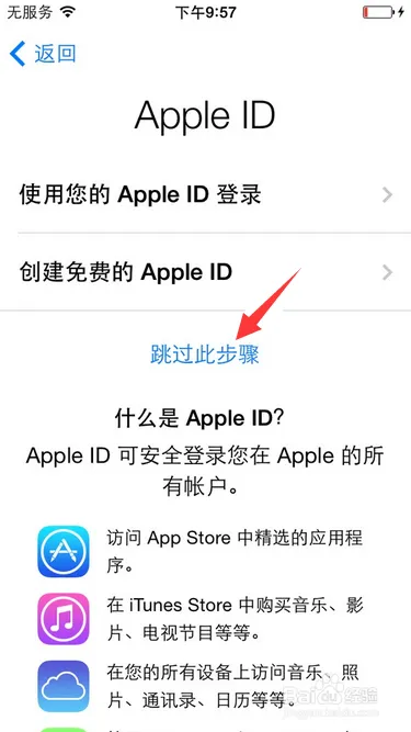 iphone6进水维修费用