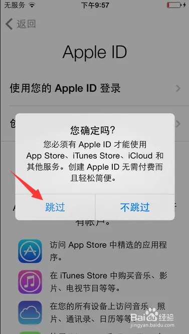iphone6进水维修费用