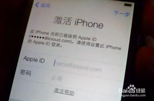 iphone6进水维修费用
