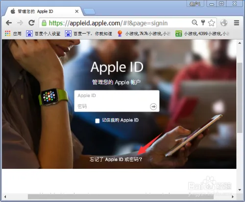 iphone6进水维修费用