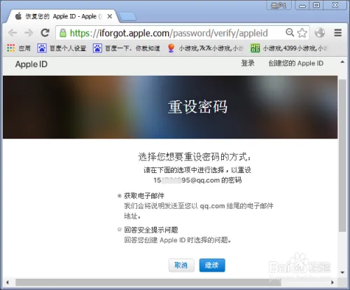iphone6进水维修费用