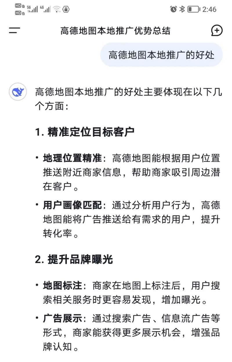 沈阳seo推广如何做