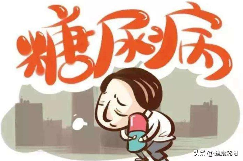 糖尿病知识问答