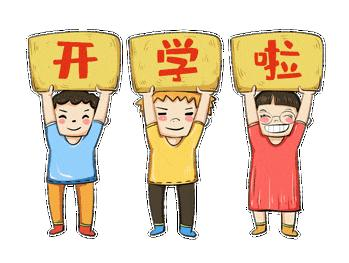 消防安全小知识内容