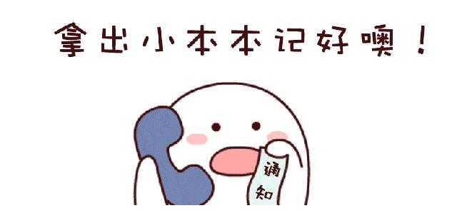 消防安全小知识内容