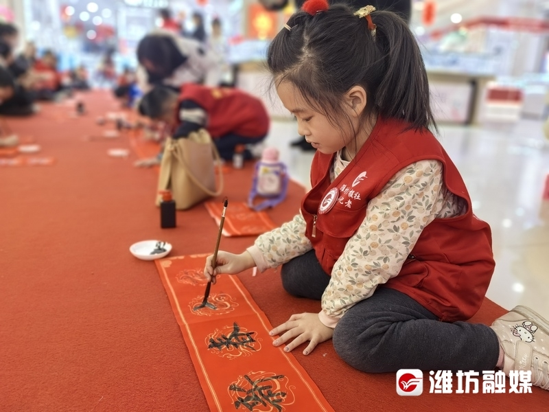 福字剪纸步骤图解