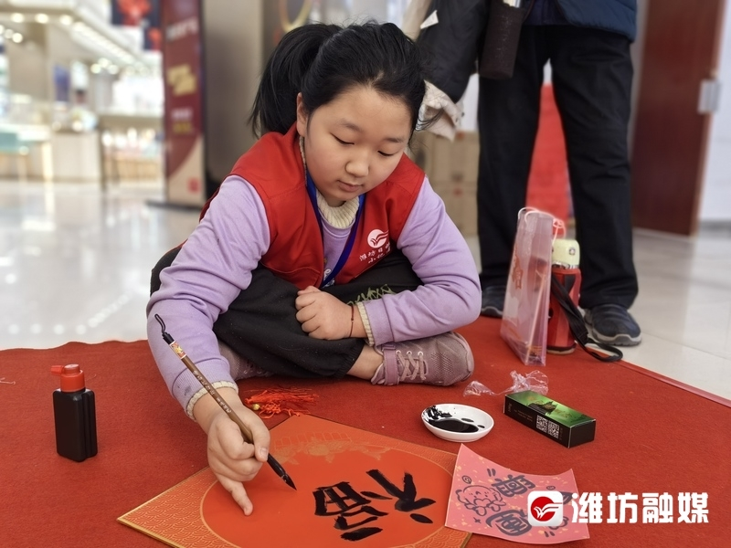 福字剪纸步骤图解