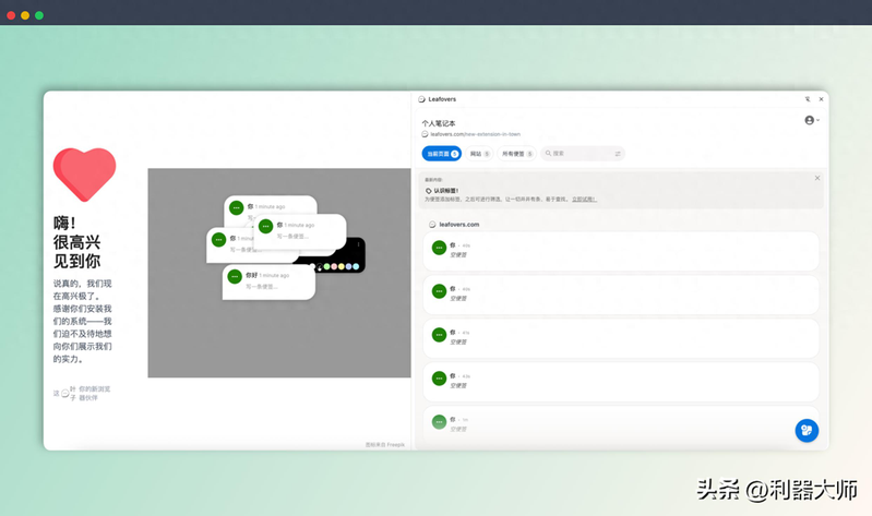 浏览器工作原理是怎样的