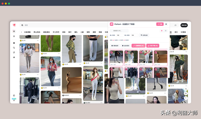 浏览器工作原理是怎样的