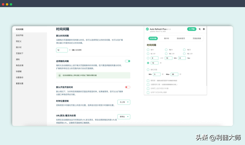 浏览器工作原理是怎样的