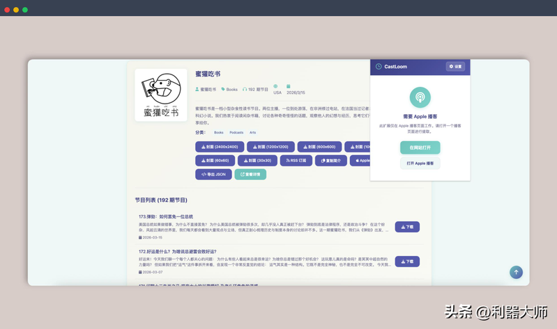 浏览器工作原理是怎样的