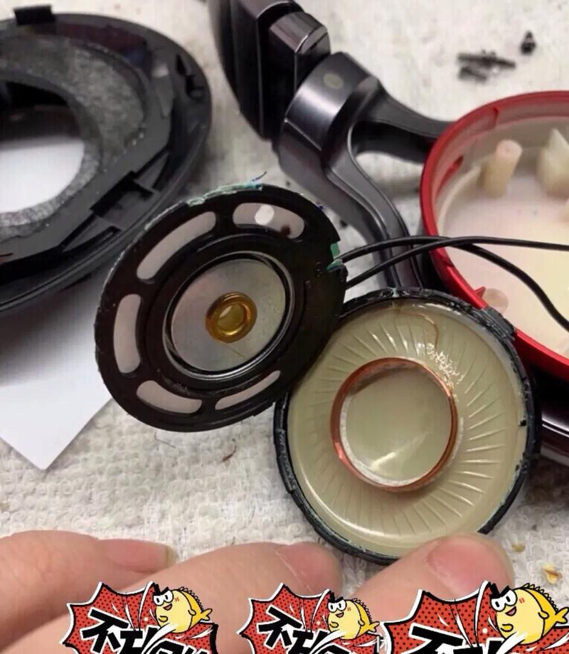 成都魔音耳机维修