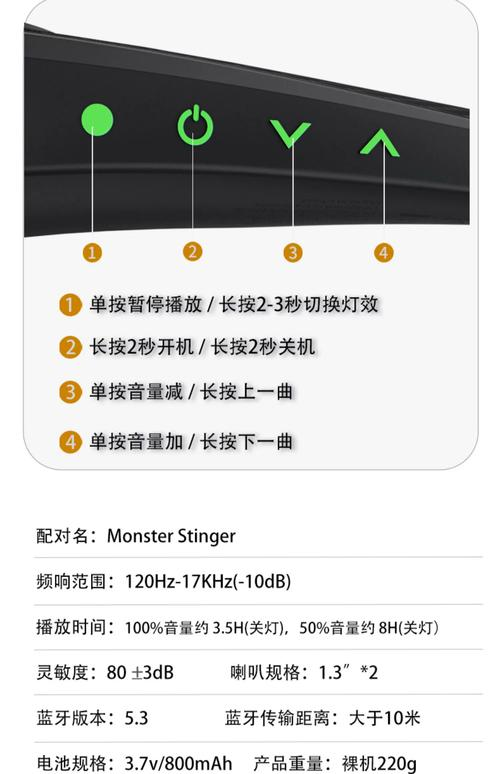 成都魔音耳机维修