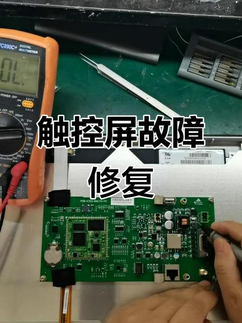 触摸屏维修公司