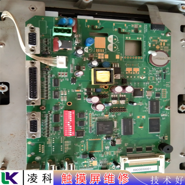 触摸屏维修公司