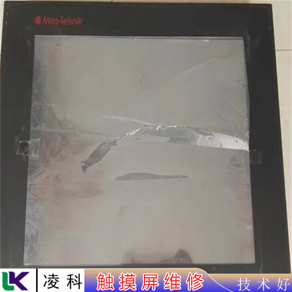 触摸屏维修公司