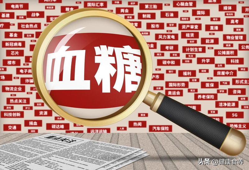 糖尿病知识问答