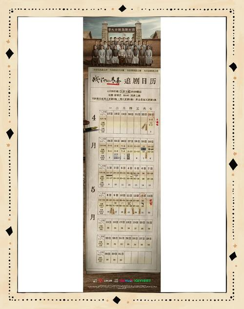 韩剧tv更新时间的规律