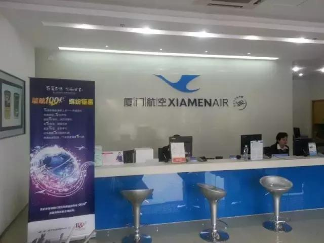 机票的税费是什么意思