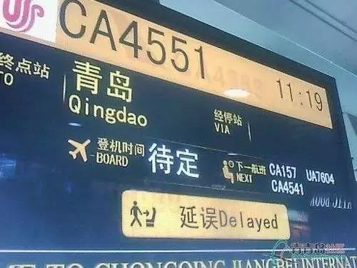 机票的税费是什么意思