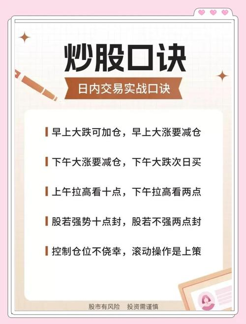 民间炒股高手股市经验