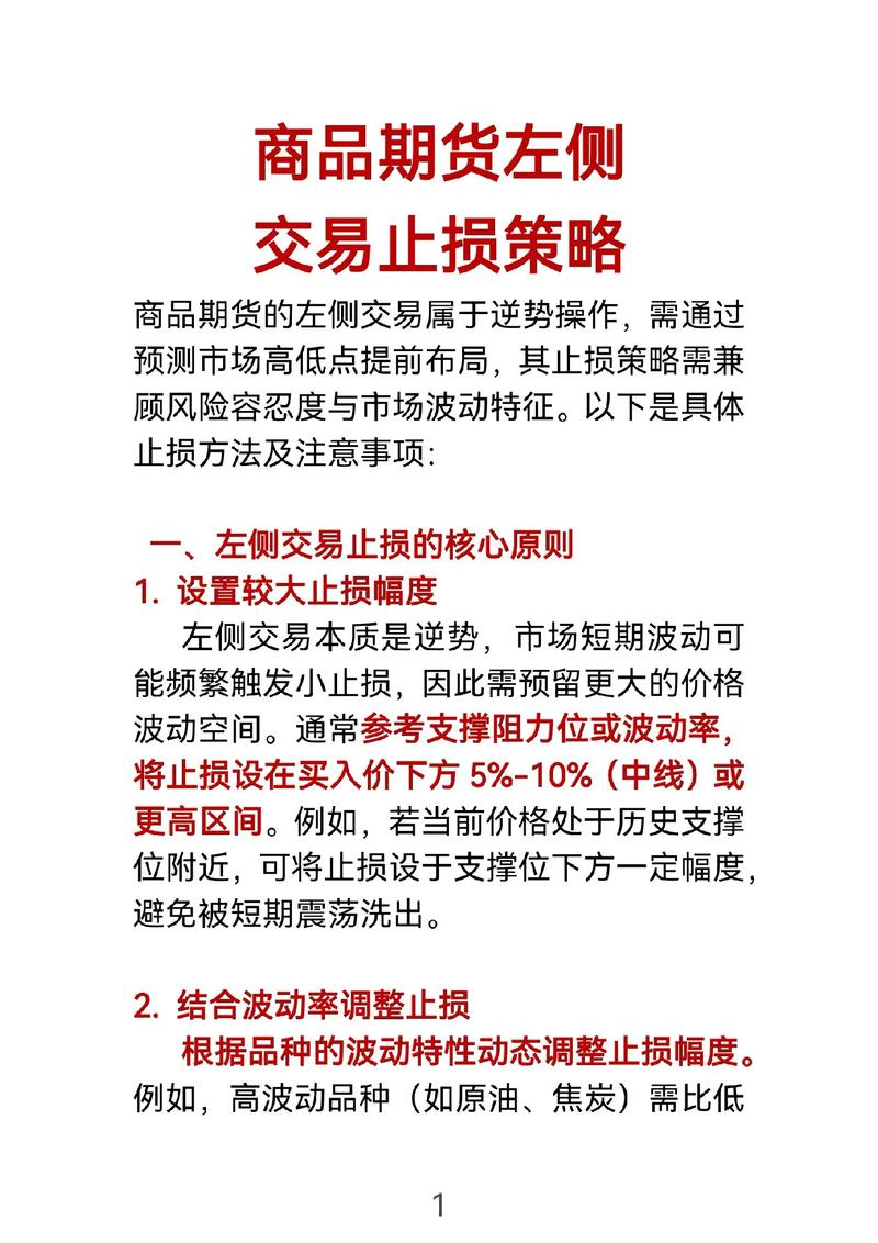 民间炒股高手股市经验