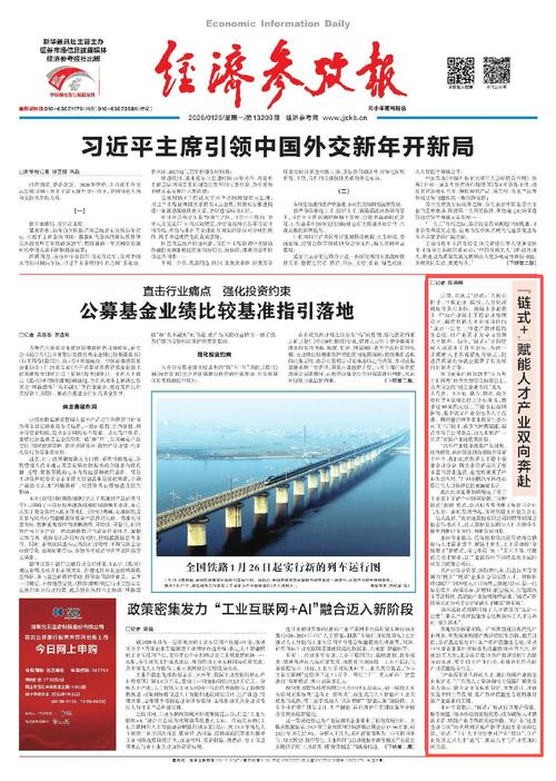 美国新闻网站排名