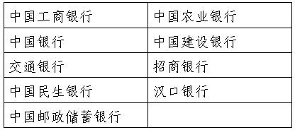 记账式国债特点