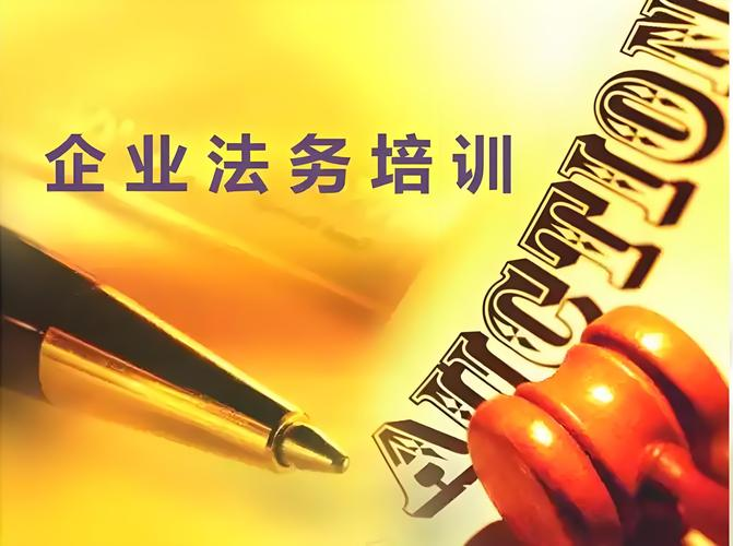 法律知识管理云平台