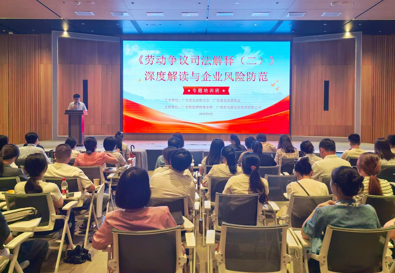 法律知识管理云平台