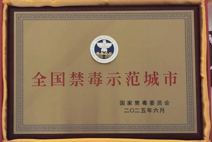 禁毒知识竞赛感想