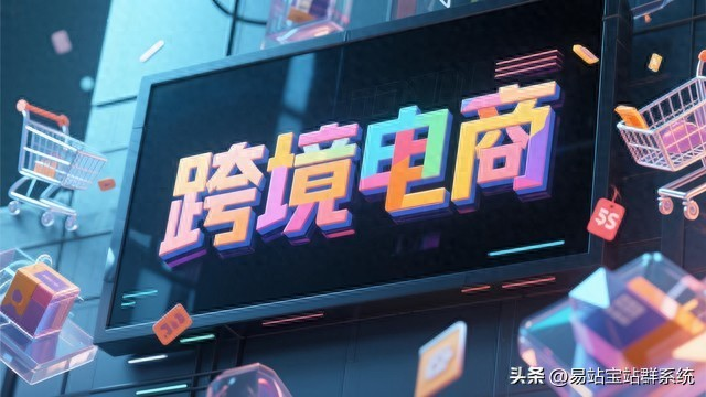 优化网站访问速度