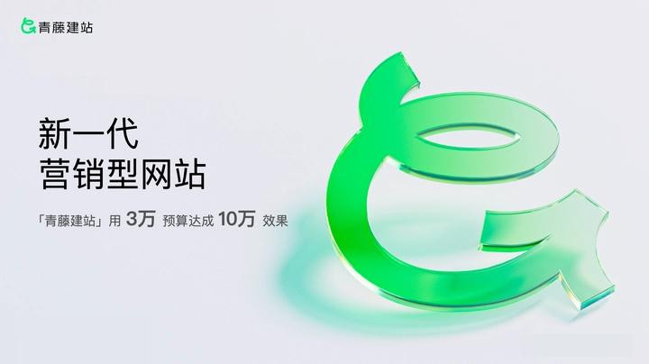 seo公司首选朗创营销