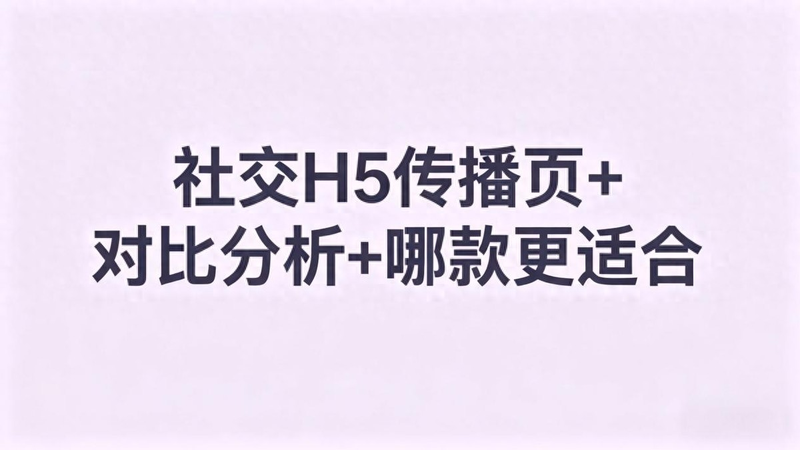 微博营销知识分享平台