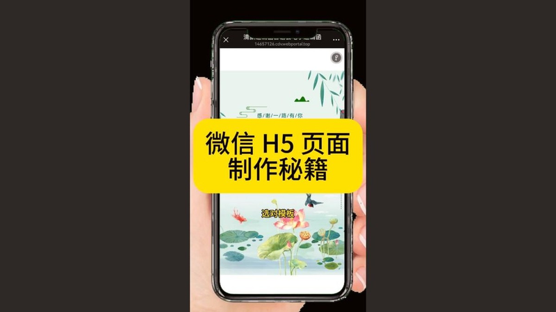 微博营销知识分享平台