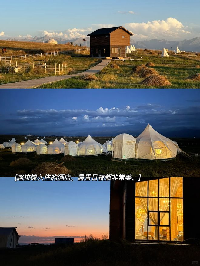 北疆旅游需多少钱